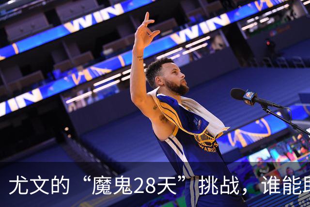 尤文的“魔鬼28天”挑战，谁能助力反击敌军？